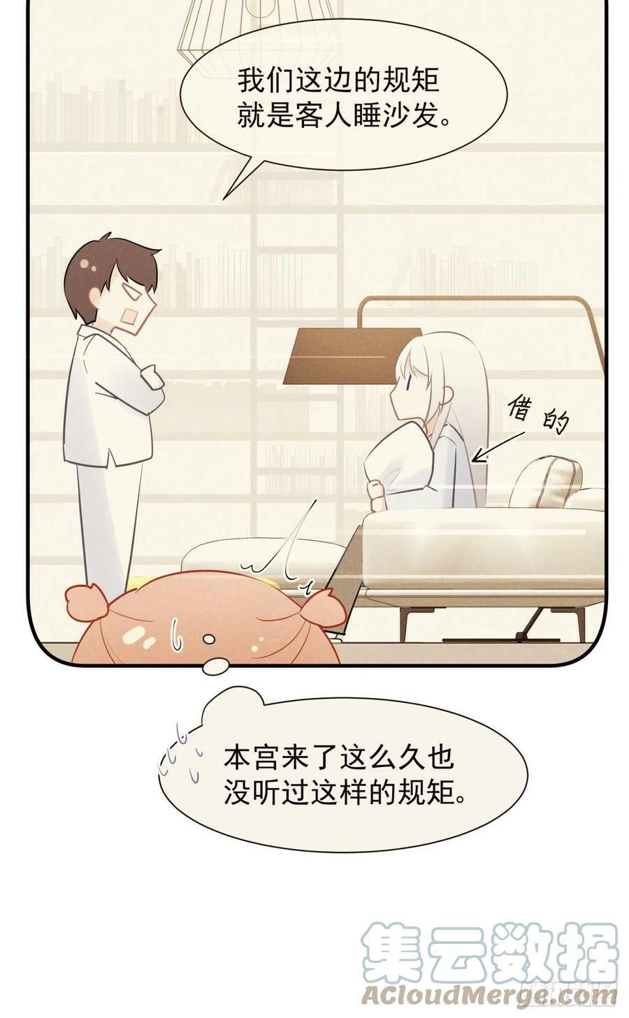 041蚌埠住了，太傅独自去偷欢15