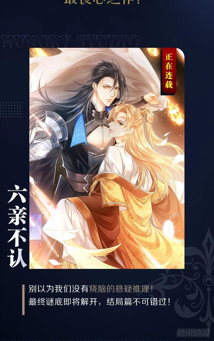 17 莫要迷恋痴恋狂恋本宫64