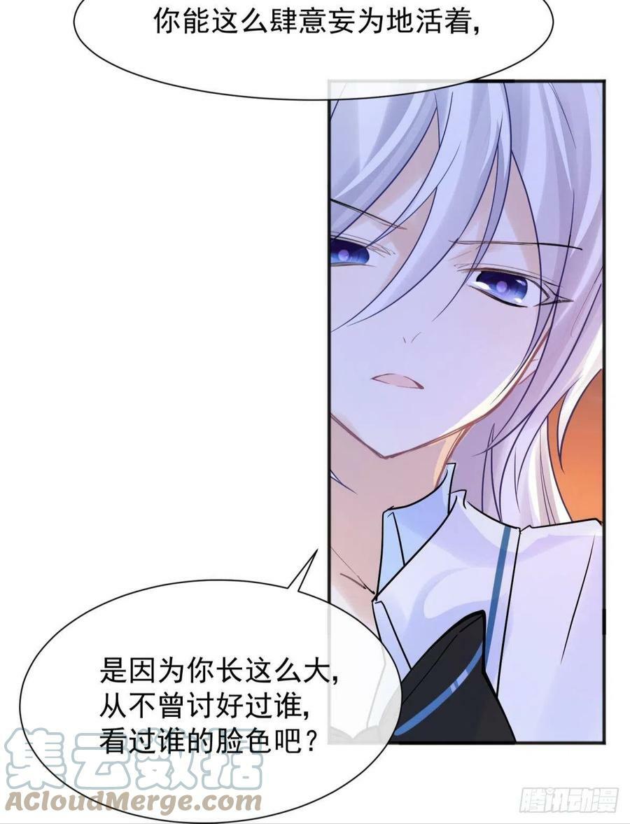 49后宫千千万，这个不行咱就换27
