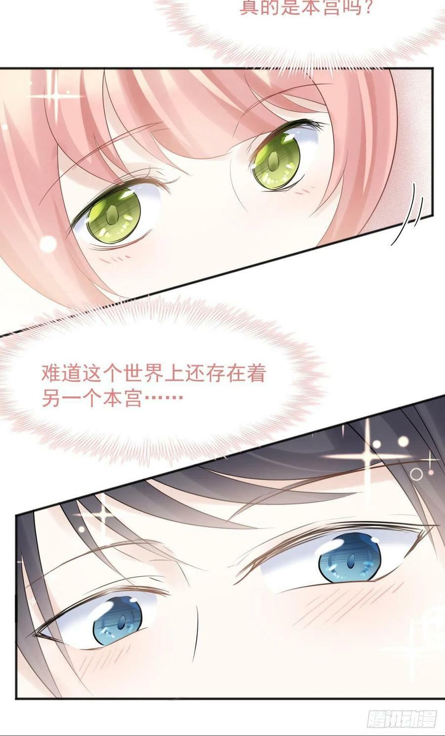 53跑路前圆房again！35