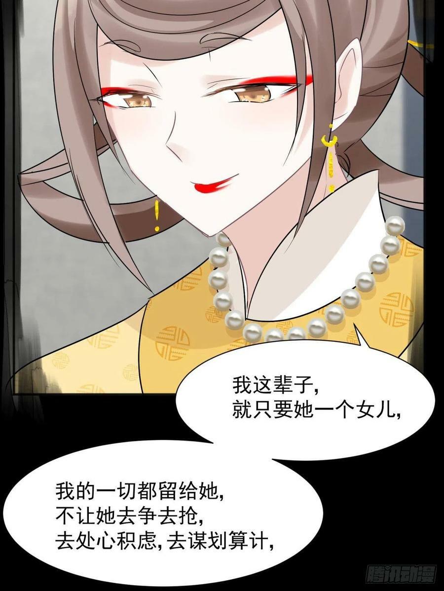 52这次是真的圆房了50