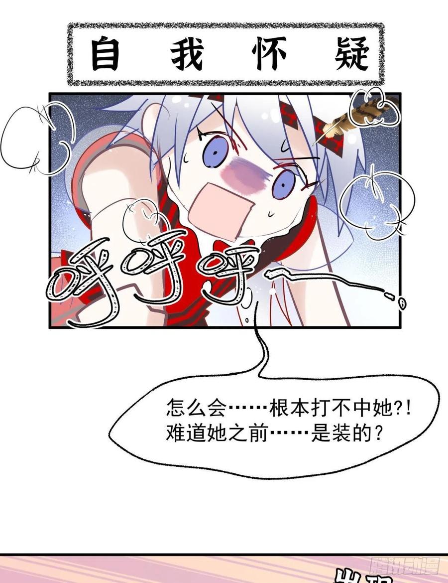 30 朕没得选，你也没得选34