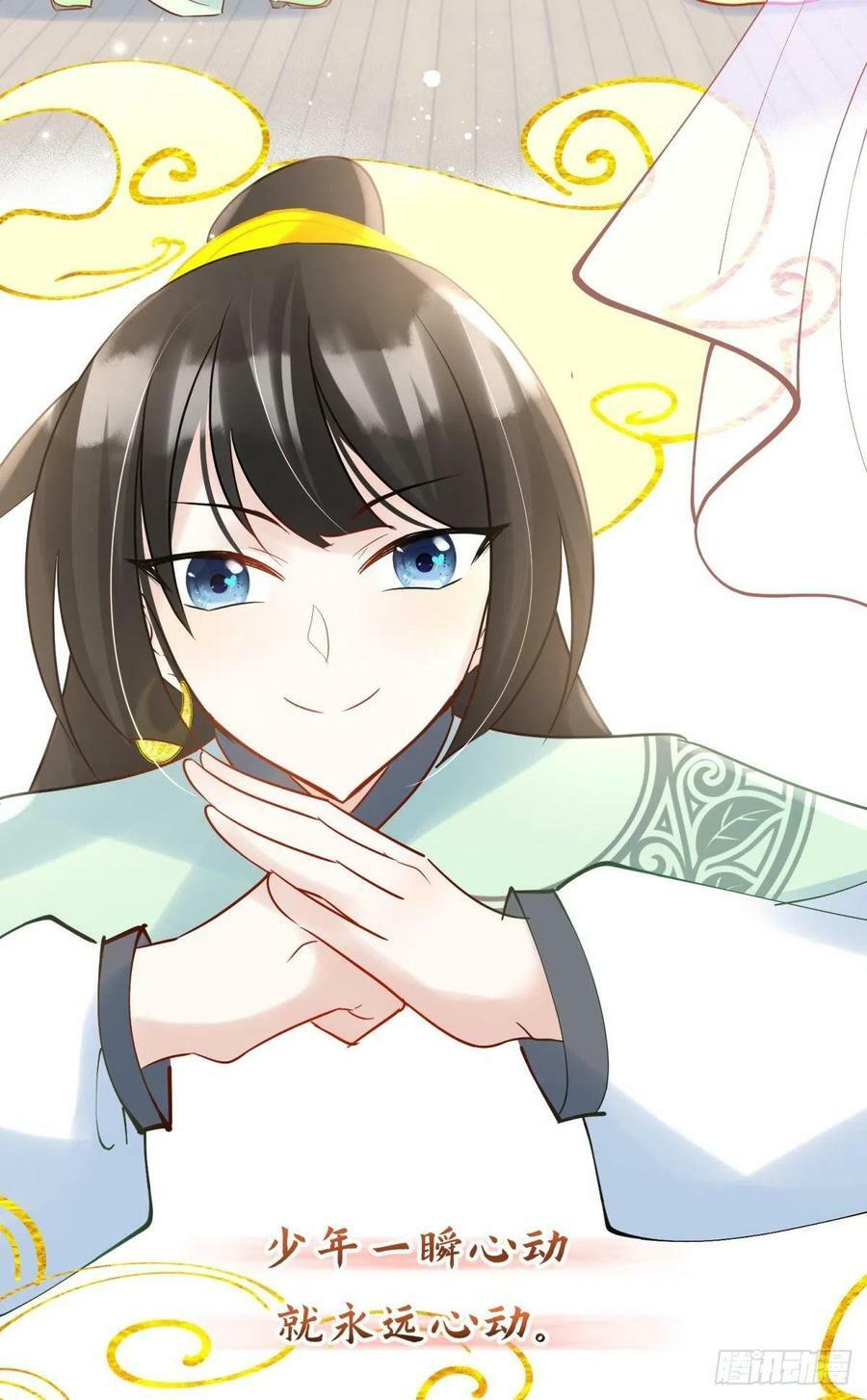 034君臣有染？大月朝顶级大瓜23