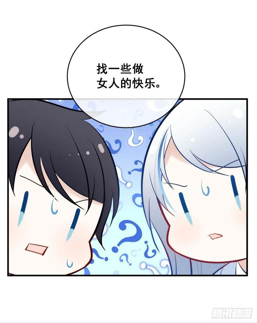 036 去找点做女人的快乐41