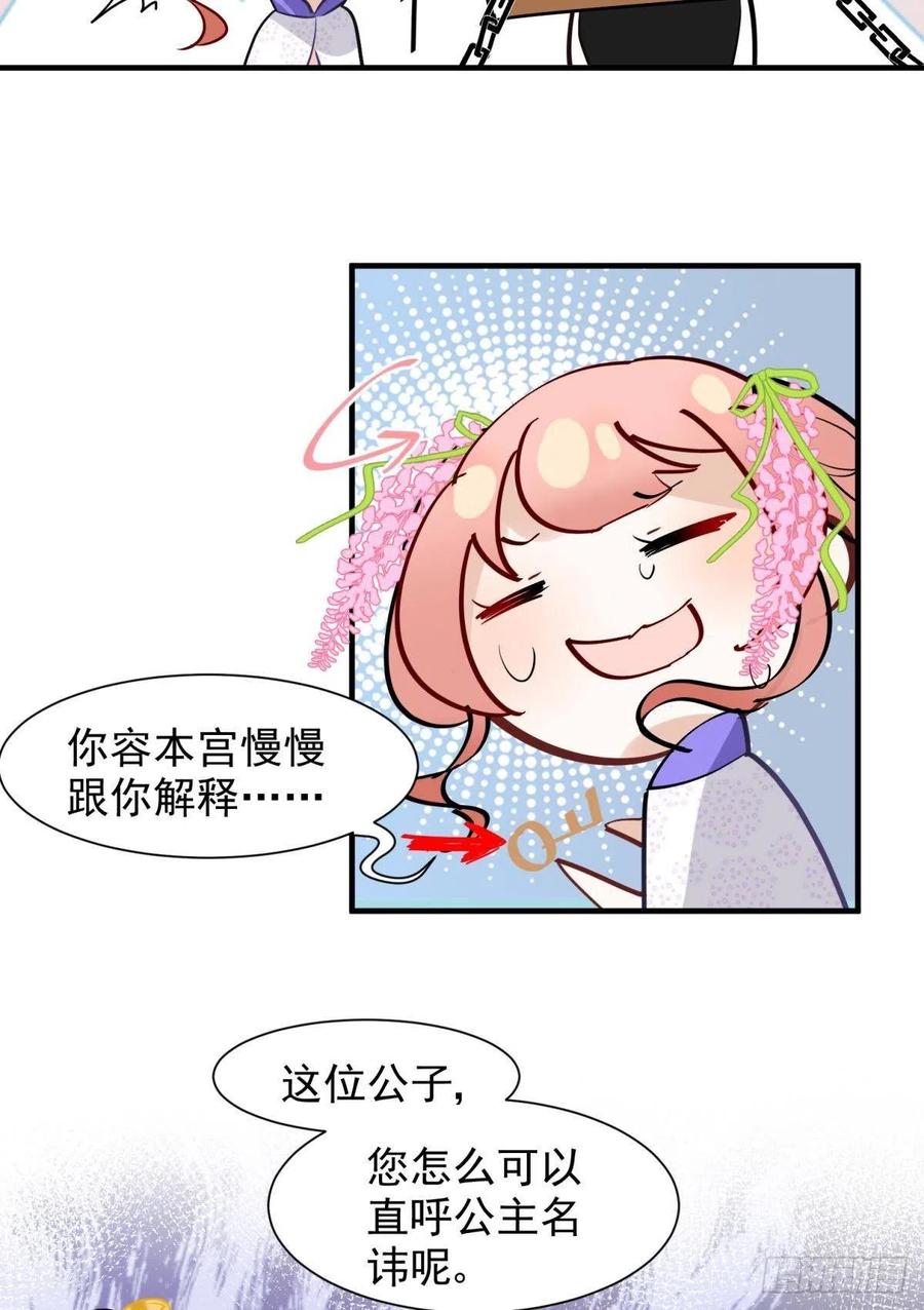 20大房就要有大房的气度34