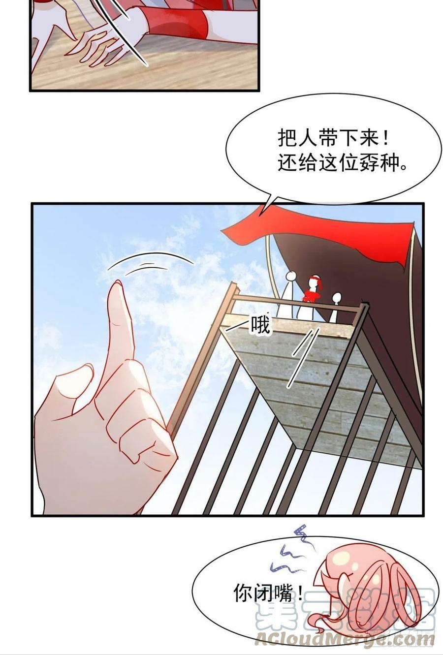 31 来都来了10
