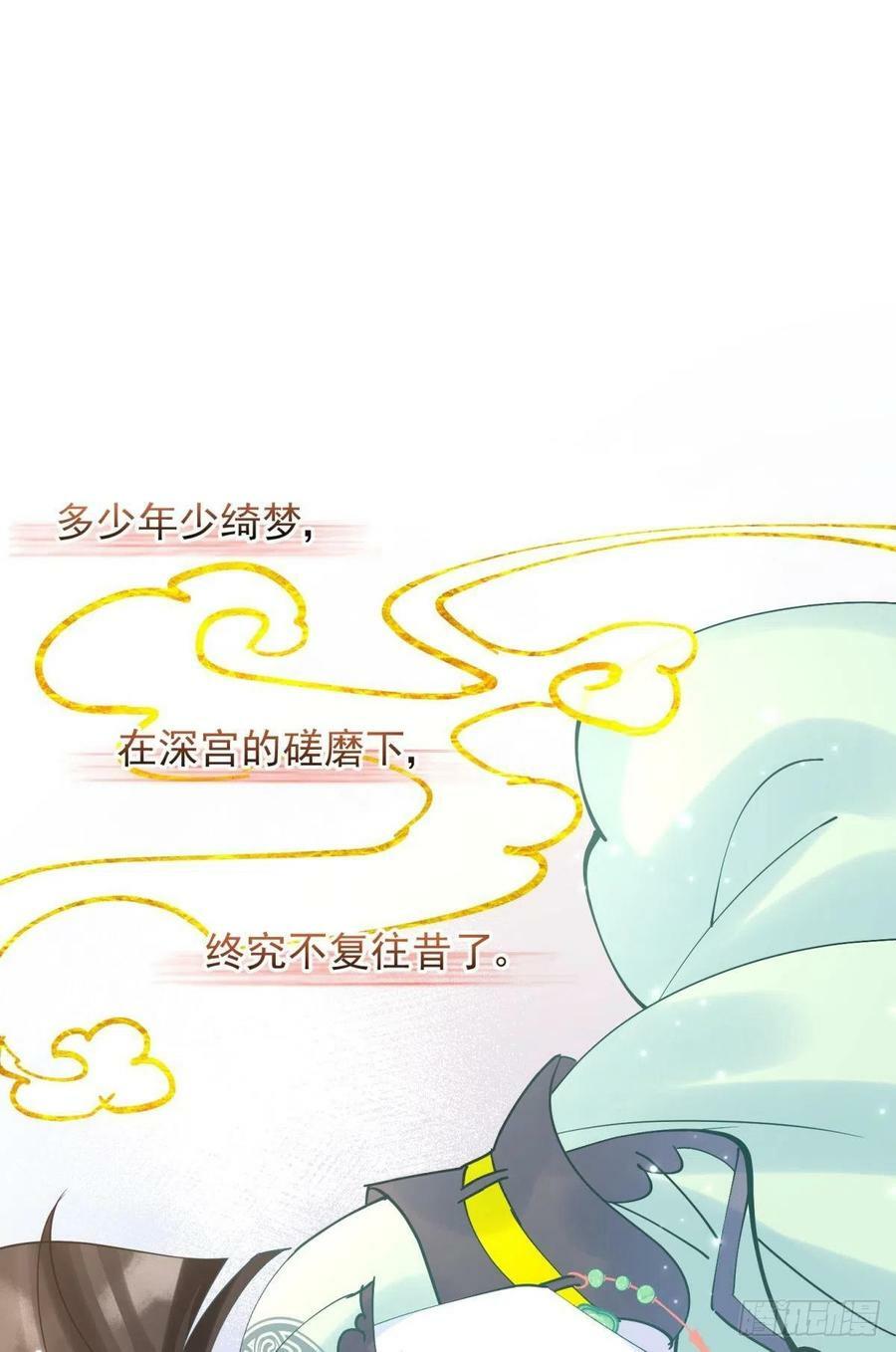 034君臣有染？大月朝顶级大瓜37