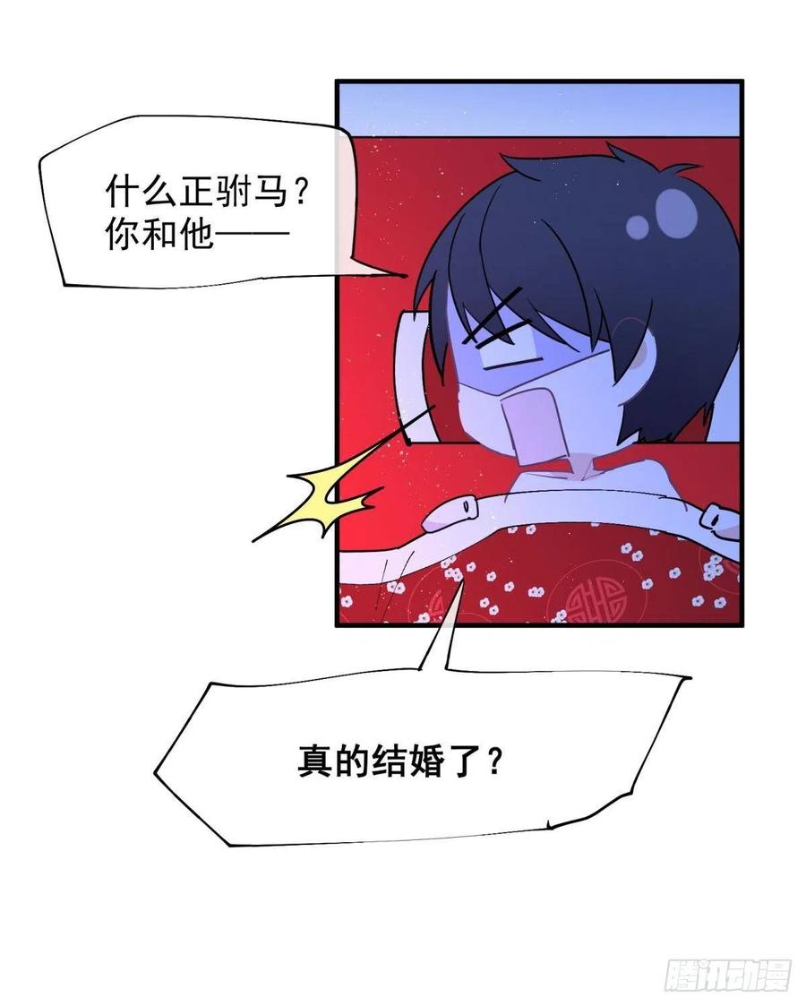 22 我们才不是内种关系43
