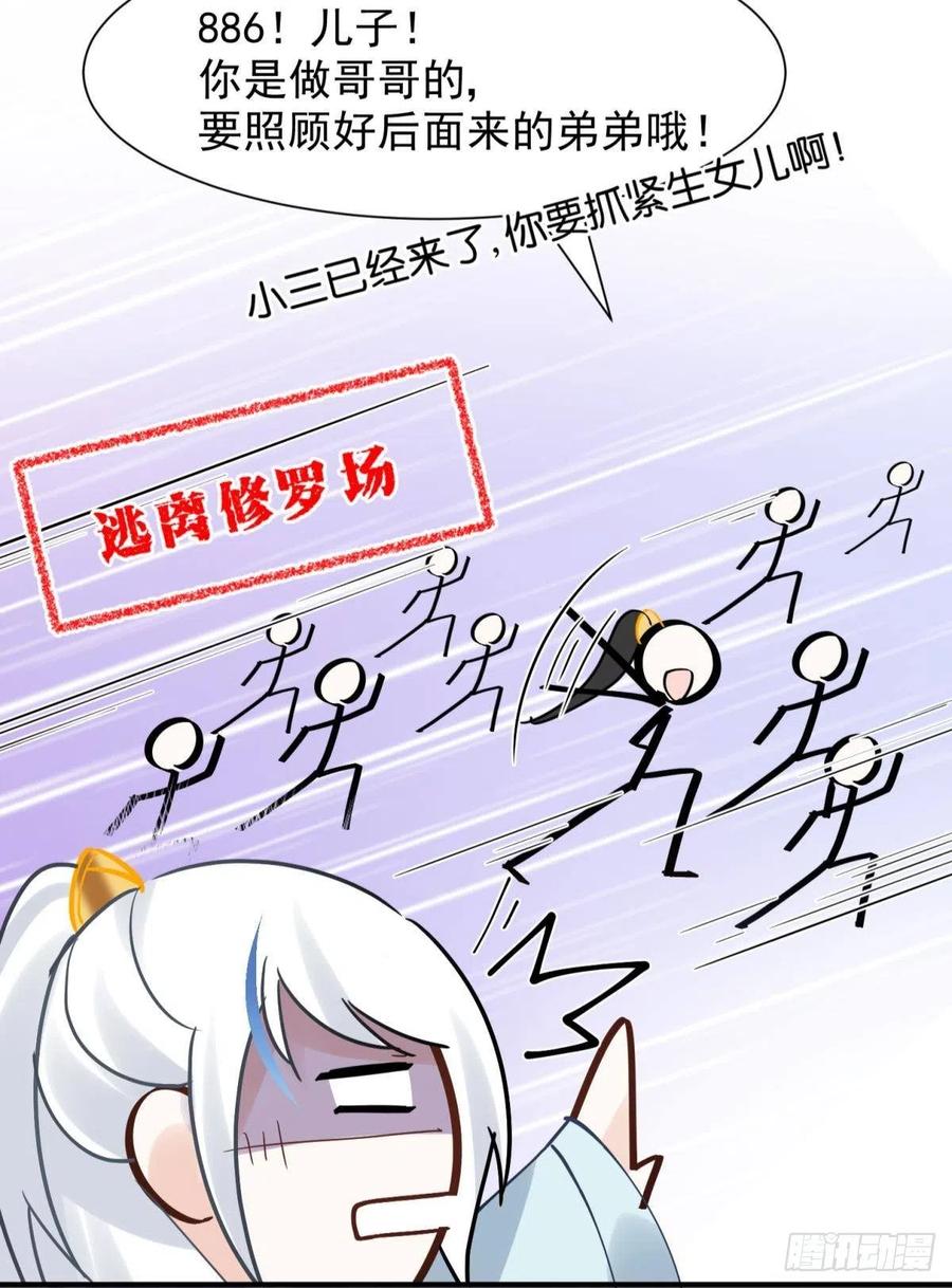 20大房就要有大房的气度32