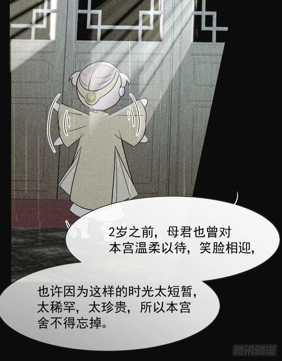 52这次是真的圆房了38