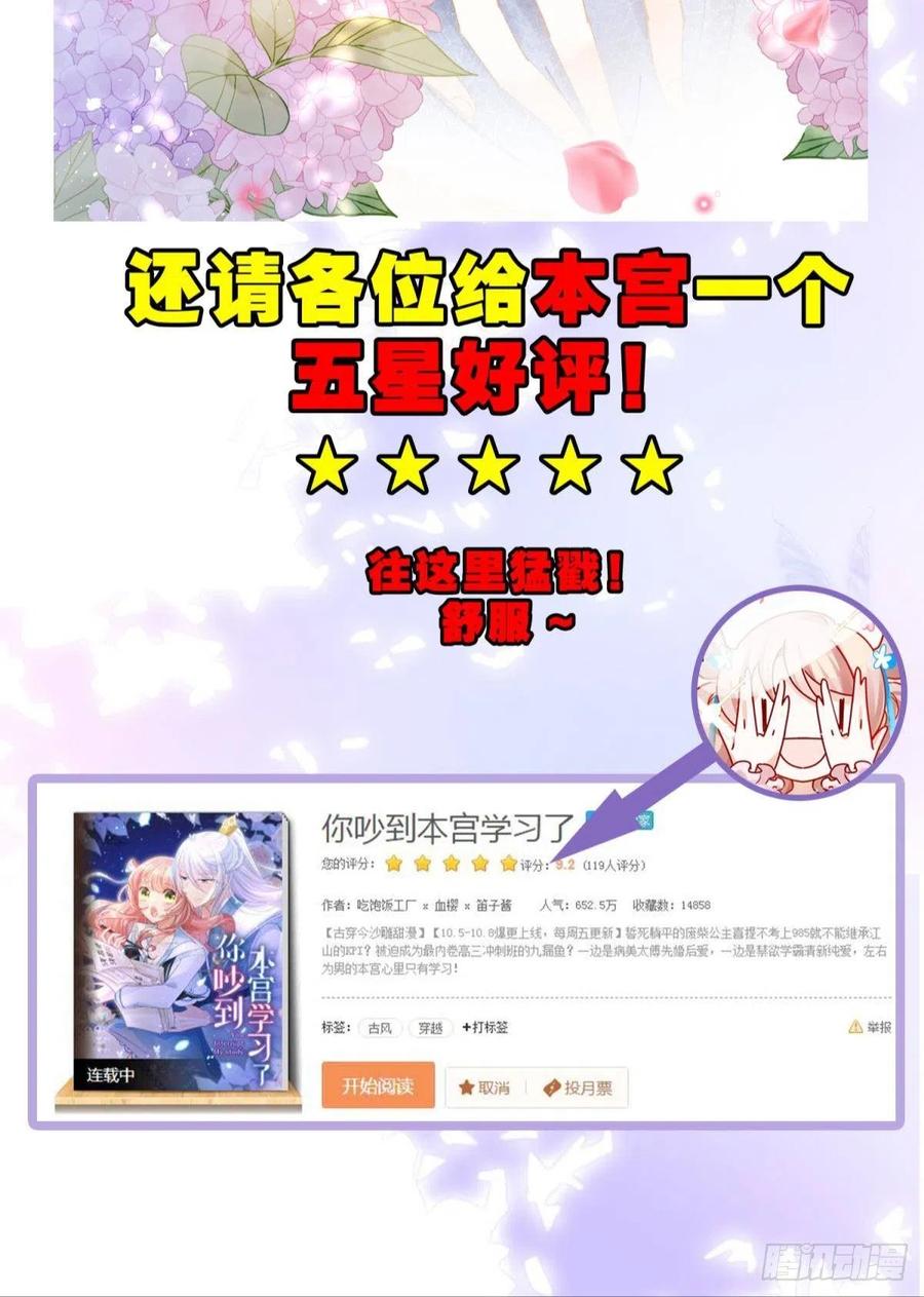 13 这次一定要做到最后62