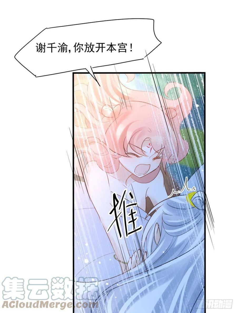 038圆房！圆房！圆房！（下）22
