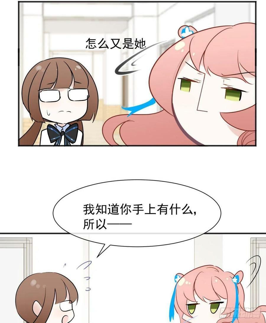 49后宫千千万，这个不行咱就换14