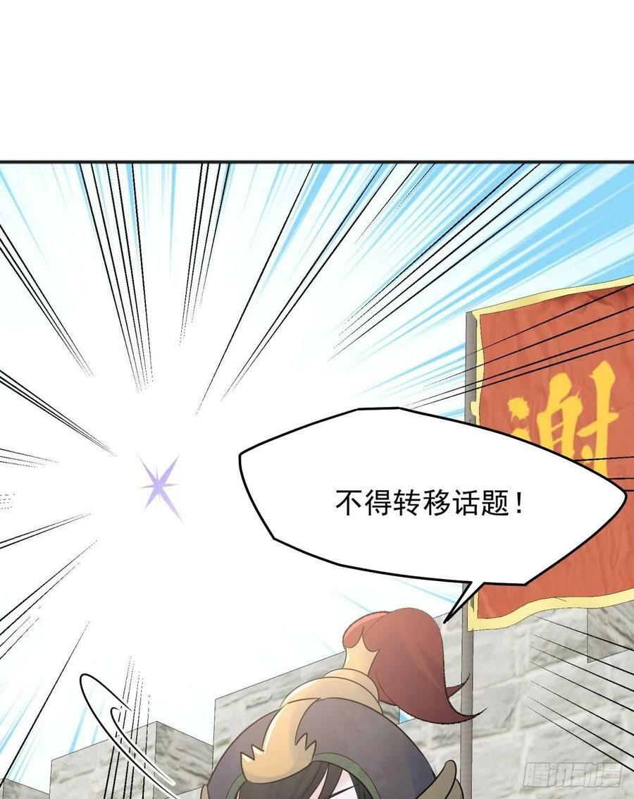 51我们女生想要什么就要搞到手5