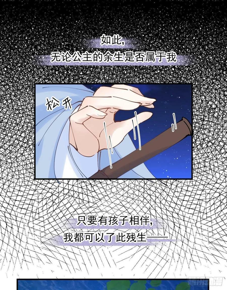 037 圆房！圆房！圆房！（上41
