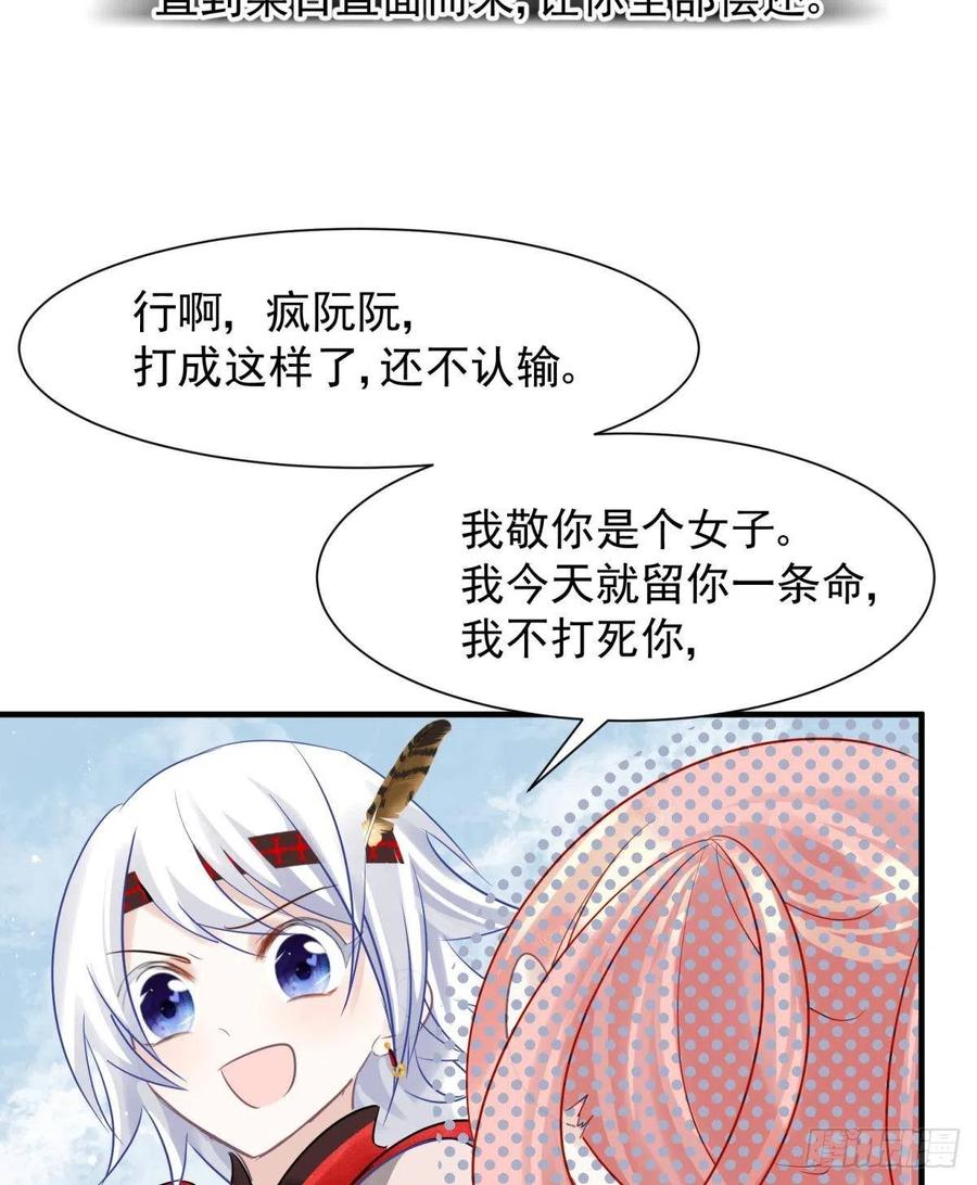 30 朕没得选，你也没得选26