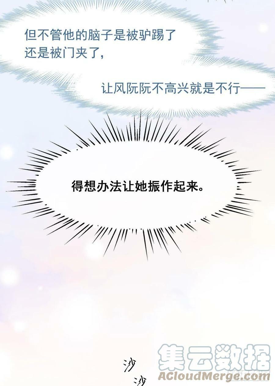 46若你是尘埃，我陪你做尘埃10