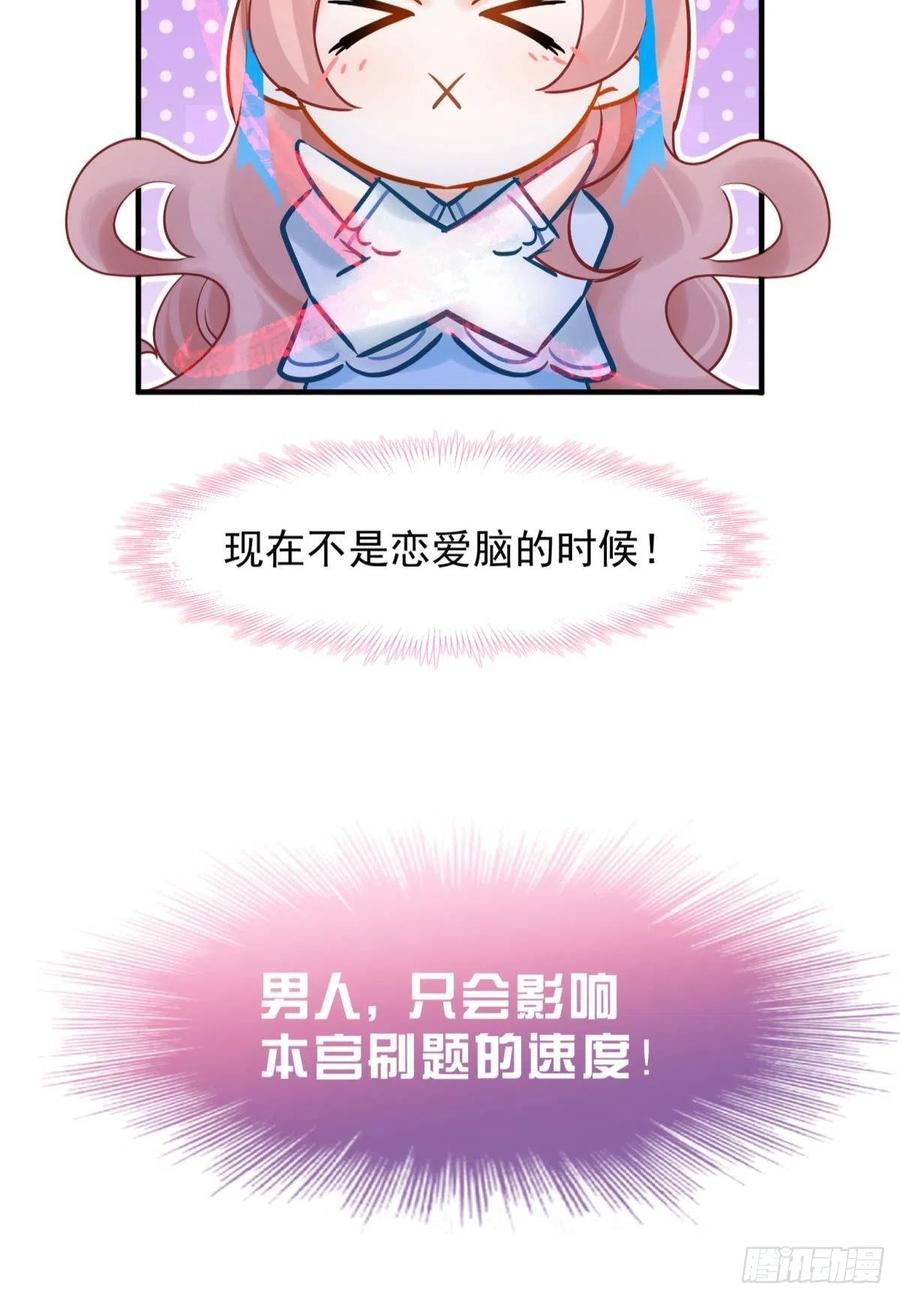 13 这次一定要做到最后13