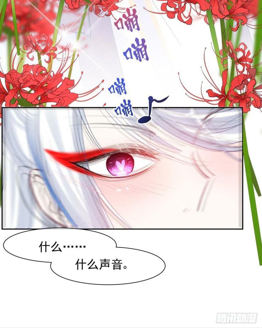 041蚌埠住了，太傅独自去偷欢31