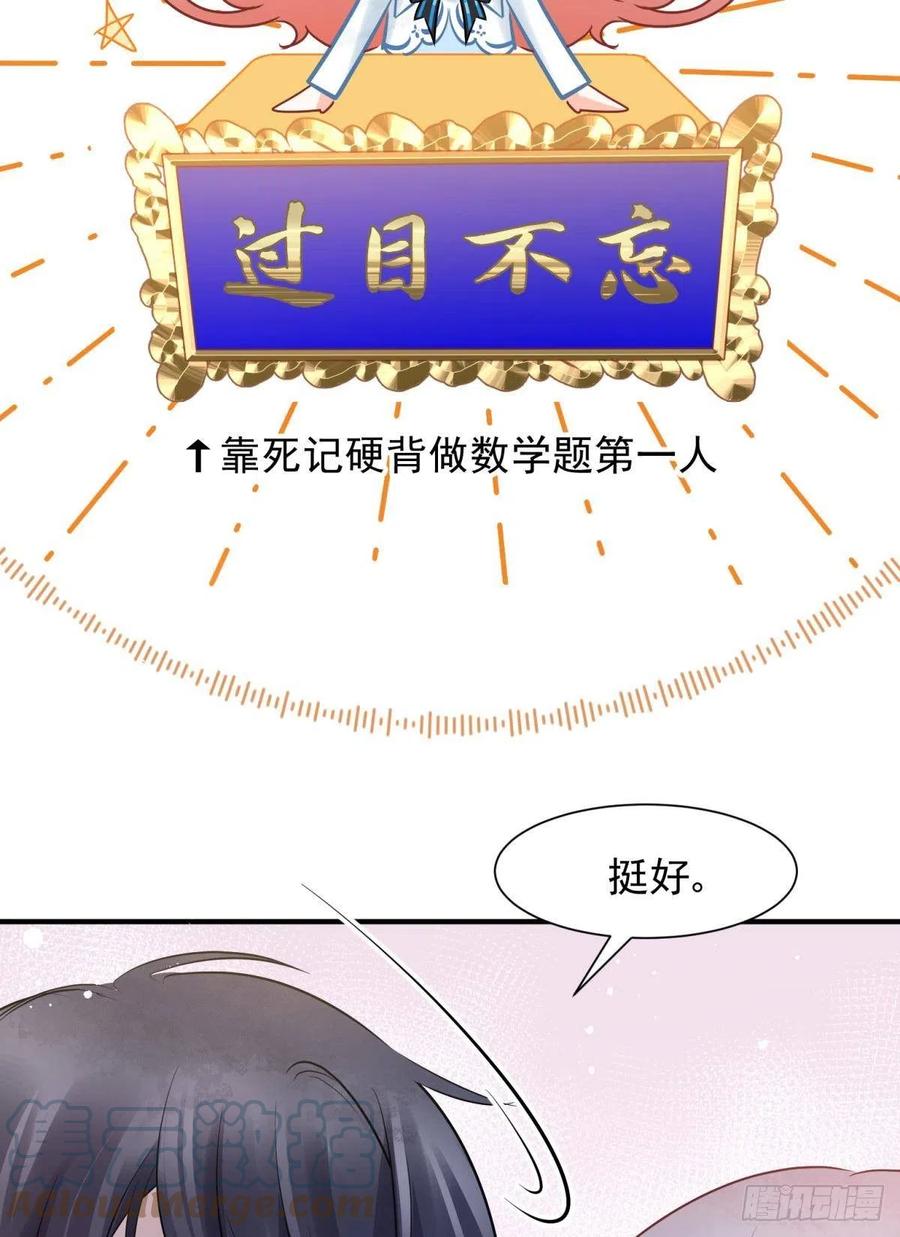 13 这次一定要做到最后27