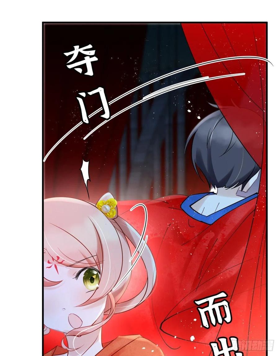 23皇家丑闻！侍寝当夜驸马跑路37