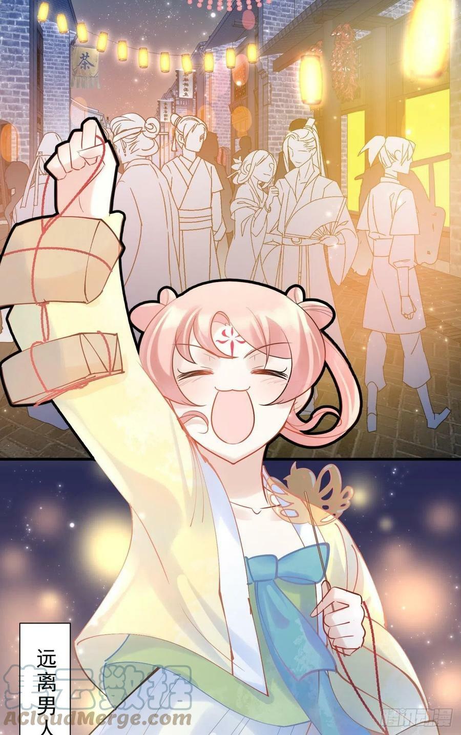 037 圆房！圆房！圆房！（上9