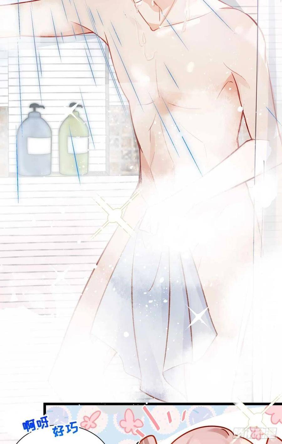 预告23