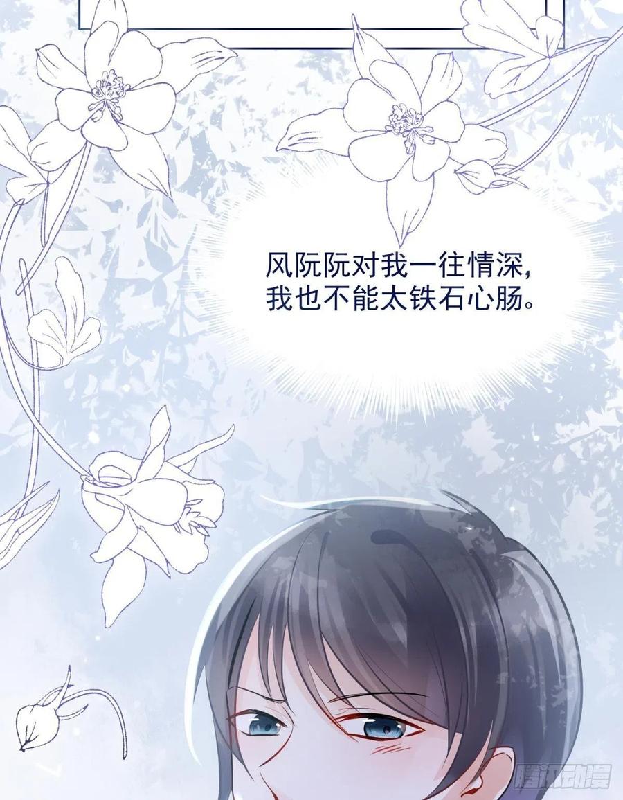 06 渣女公开处刑现场34