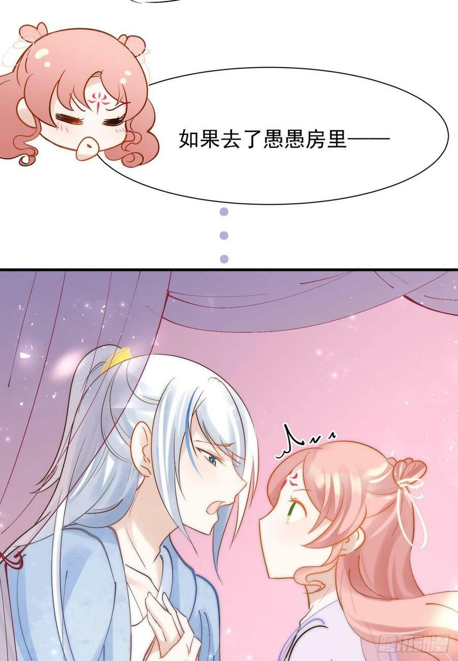 036 去找点做女人的快乐28