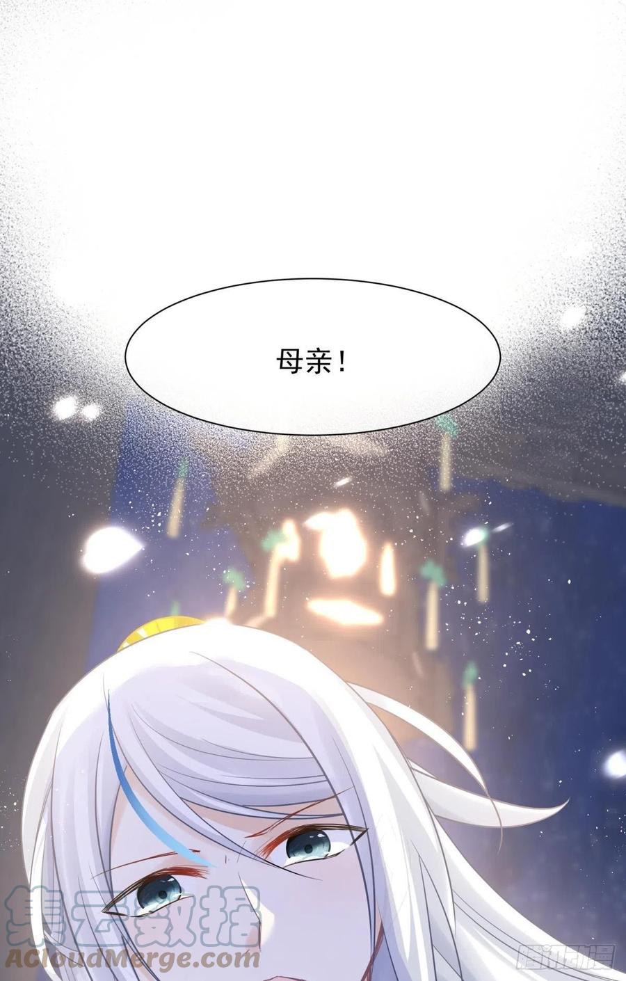 26爱她就替她把孩子生了48