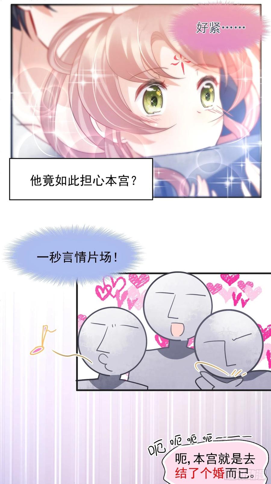 07 三年抱俩就不必了吧26