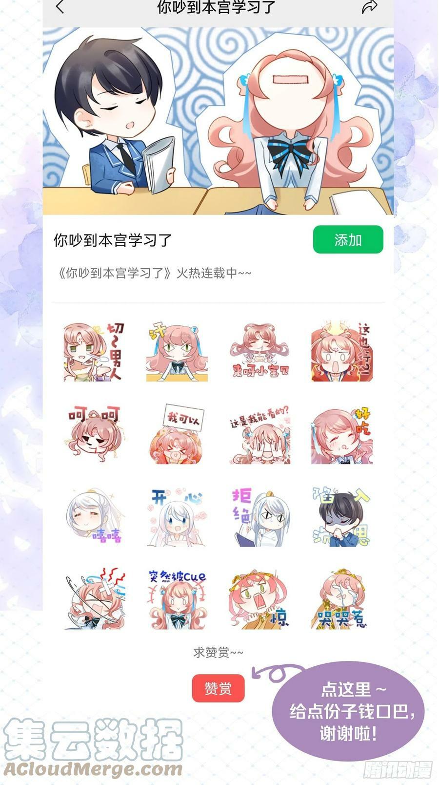 31 来都来了38