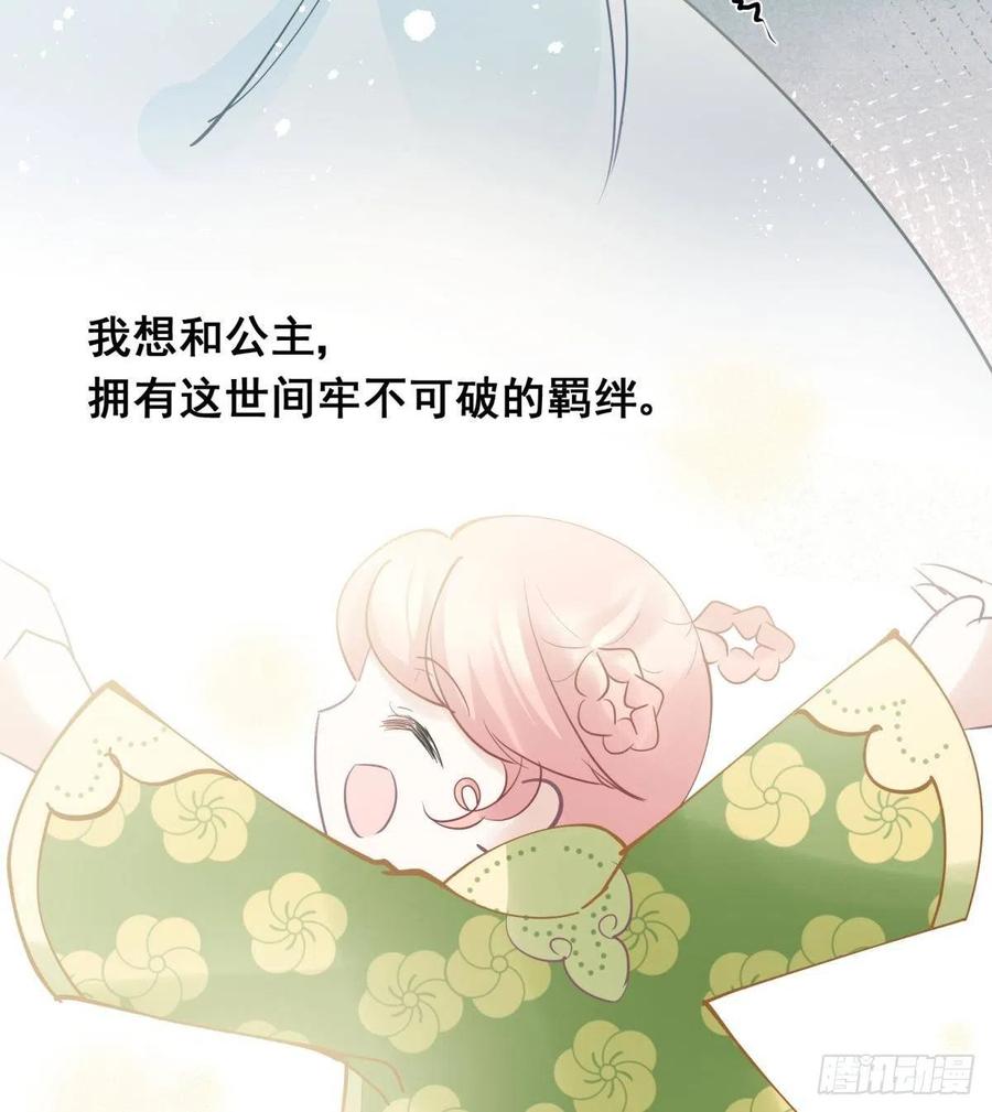 26爱她就替她把孩子生了46