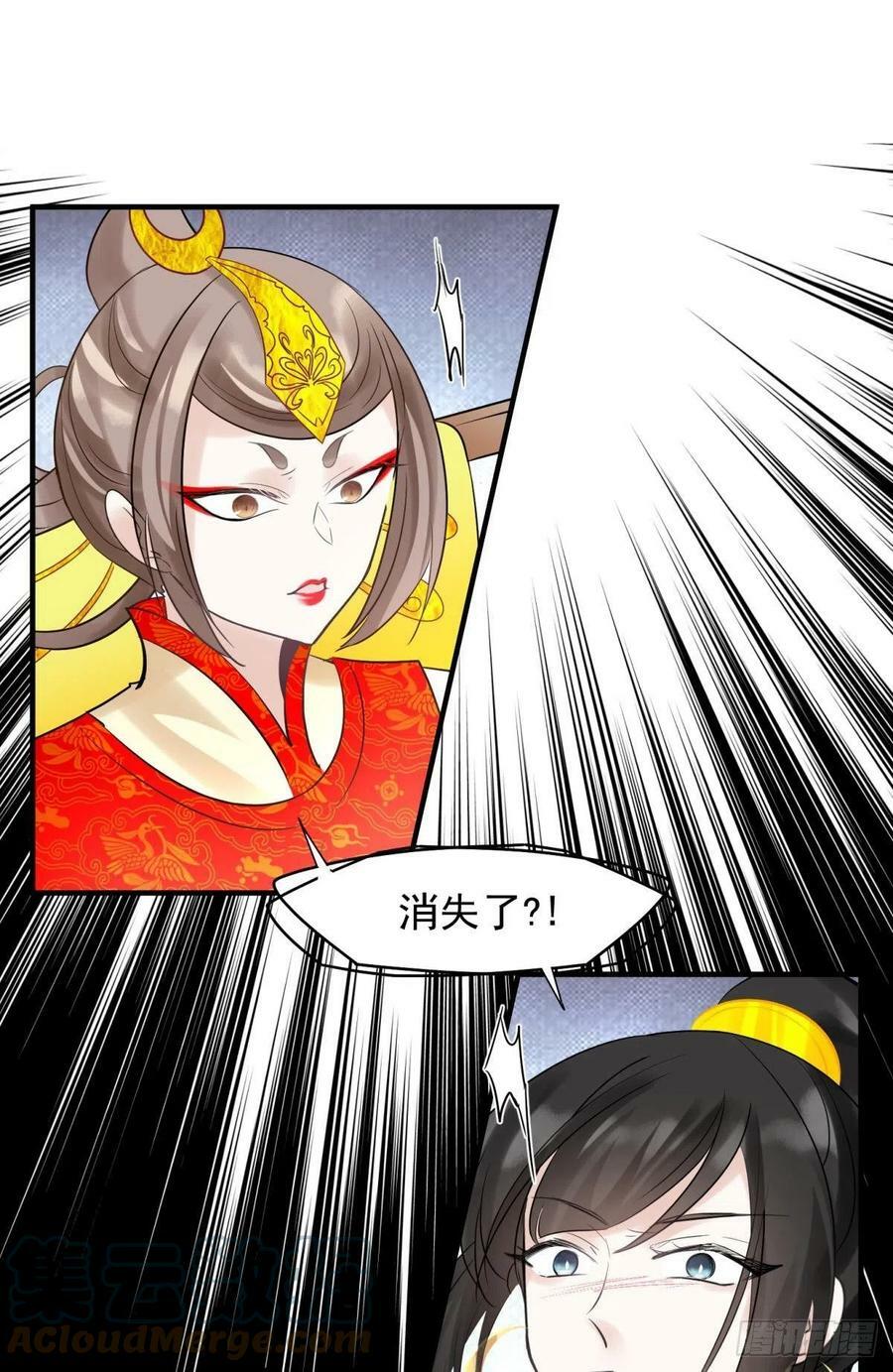 040玩真的！谢谦愚惨被芭比Q39