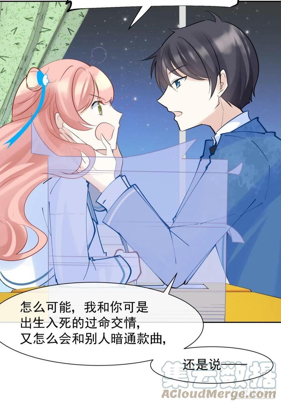 042 滴，学霸卡——24