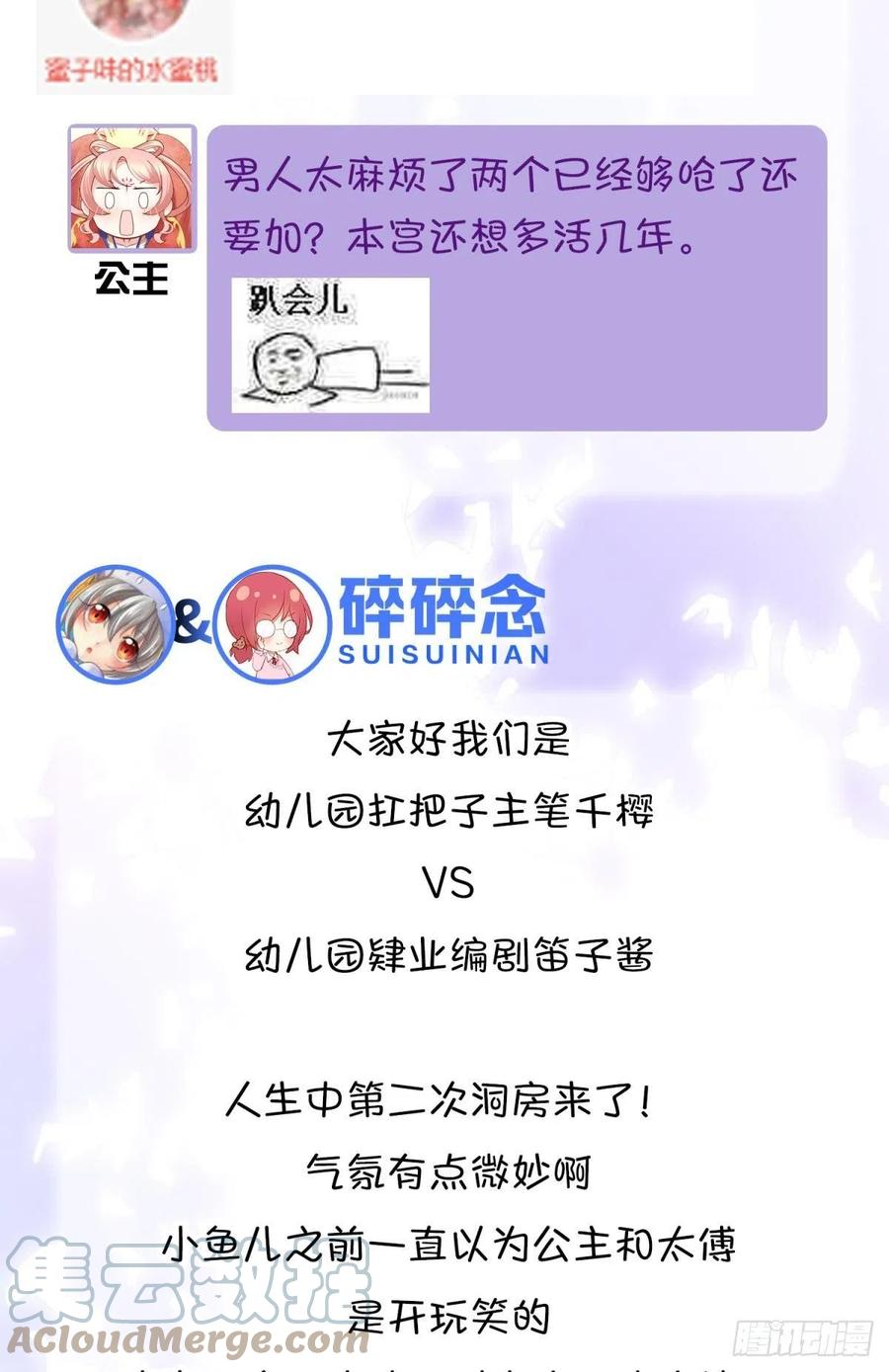 22 我们才不是内种关系51