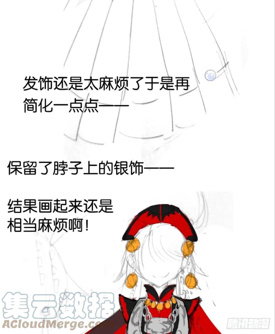 25男孩子最好的嫁妆！42