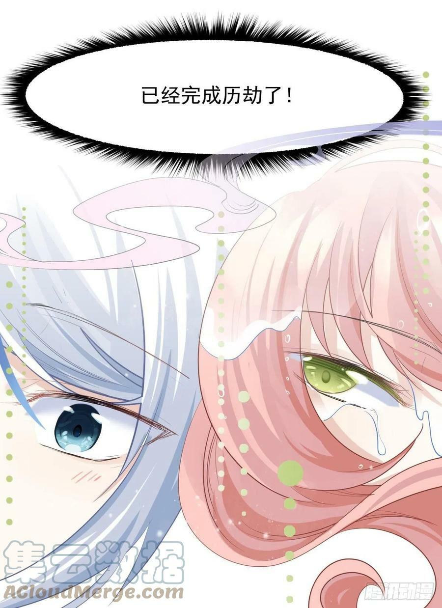 完结篇：世间再无谢谦愚24