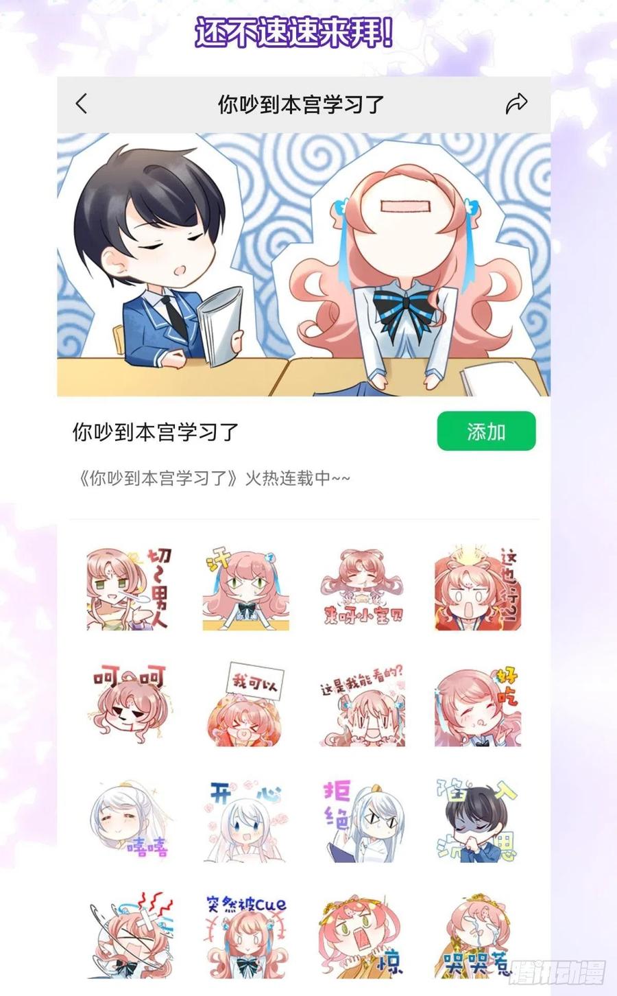 21 龙床PK赛52
