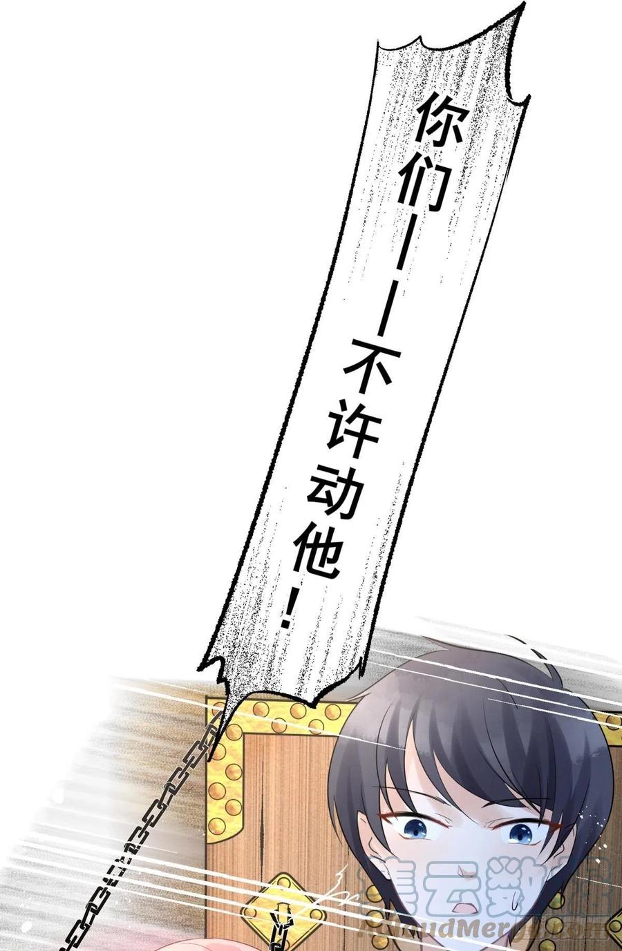 20大房就要有大房的气度15