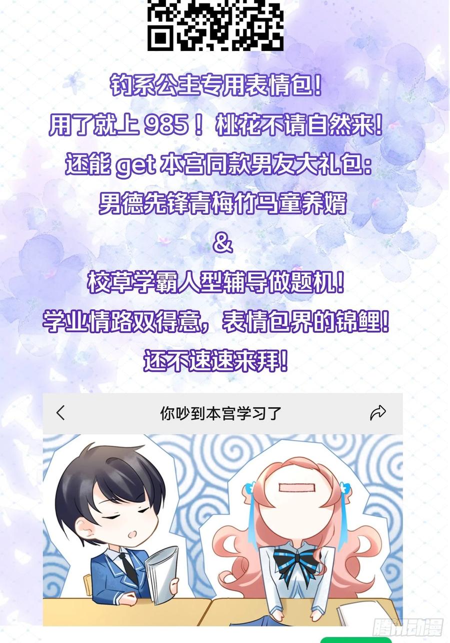 29 史上最快结束的决斗52