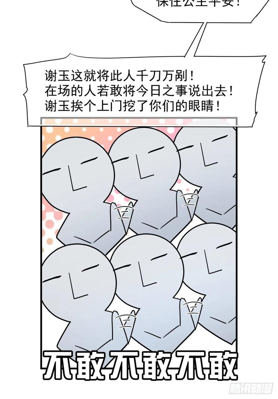 20大房就要有大房的气度8
