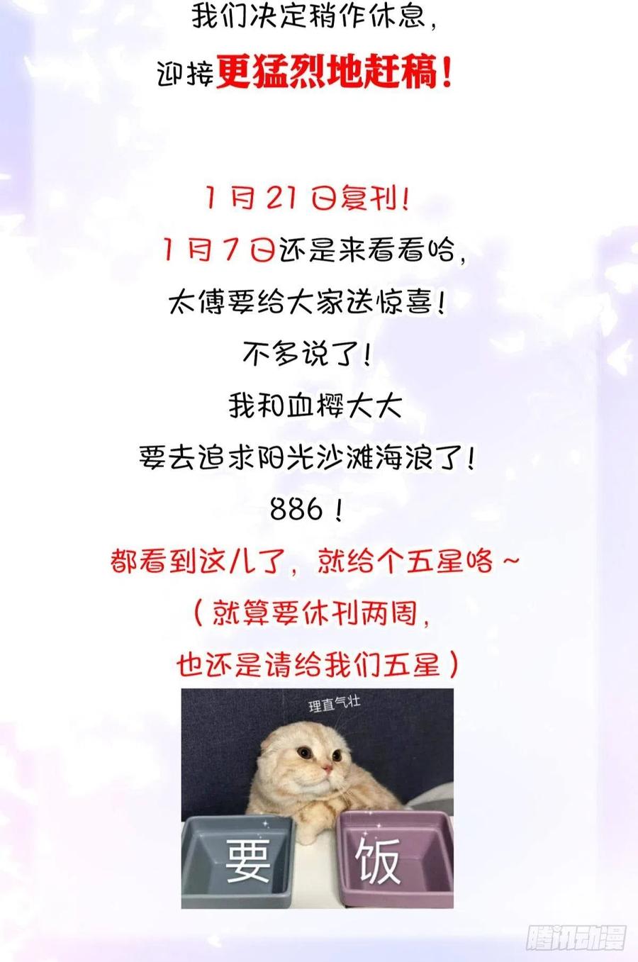 16 与女帝激情对喷49