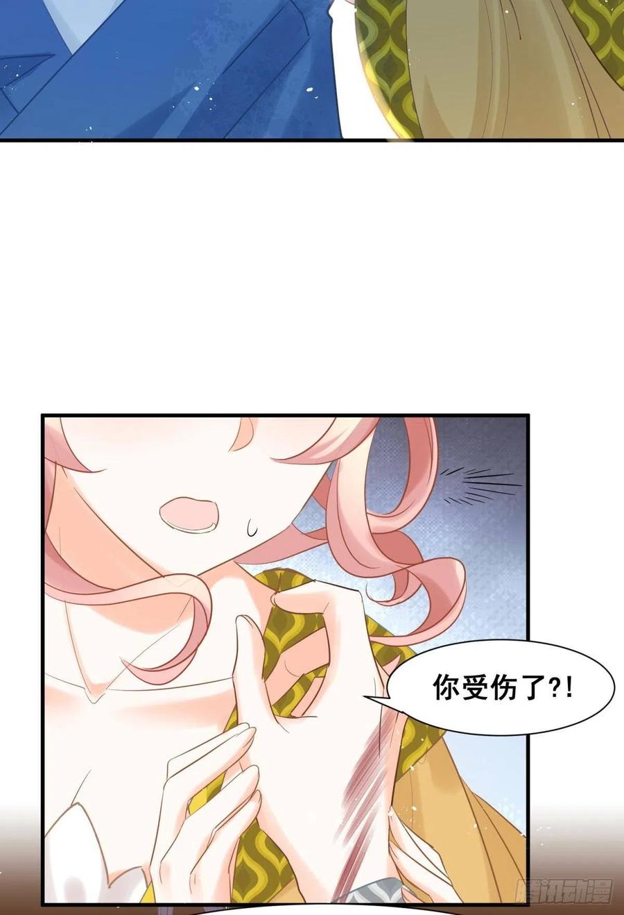 17 莫要迷恋痴恋狂恋本宫23