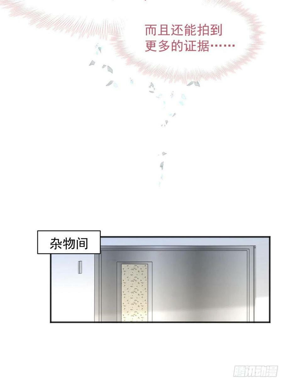 48 不守男德？太傅一脚踏两船25