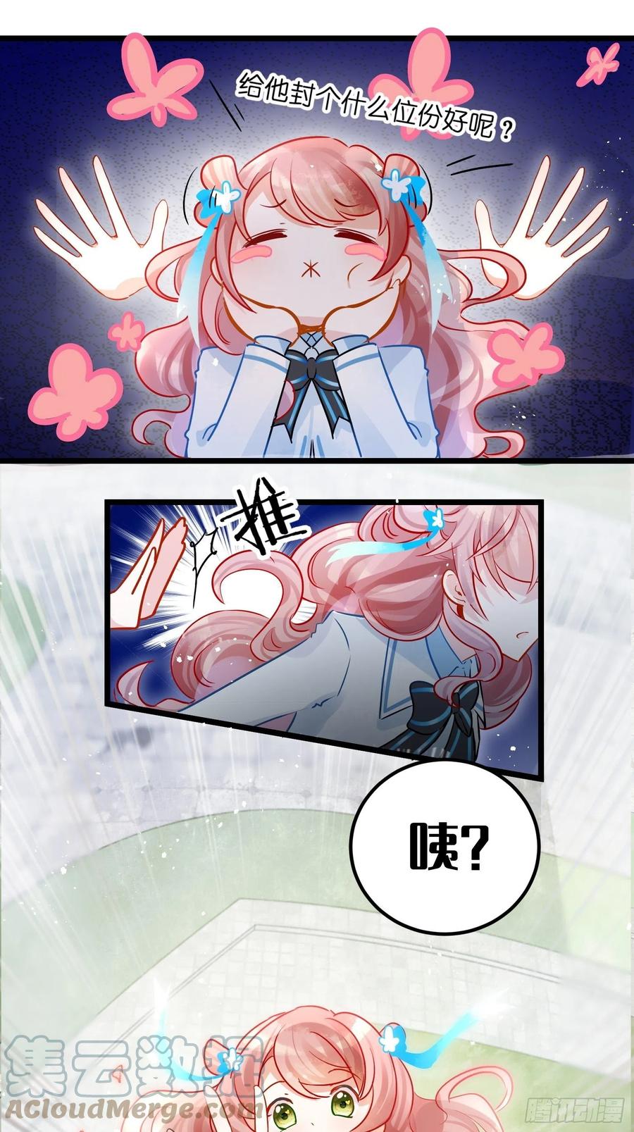 03 这是本宫能免费看的？45