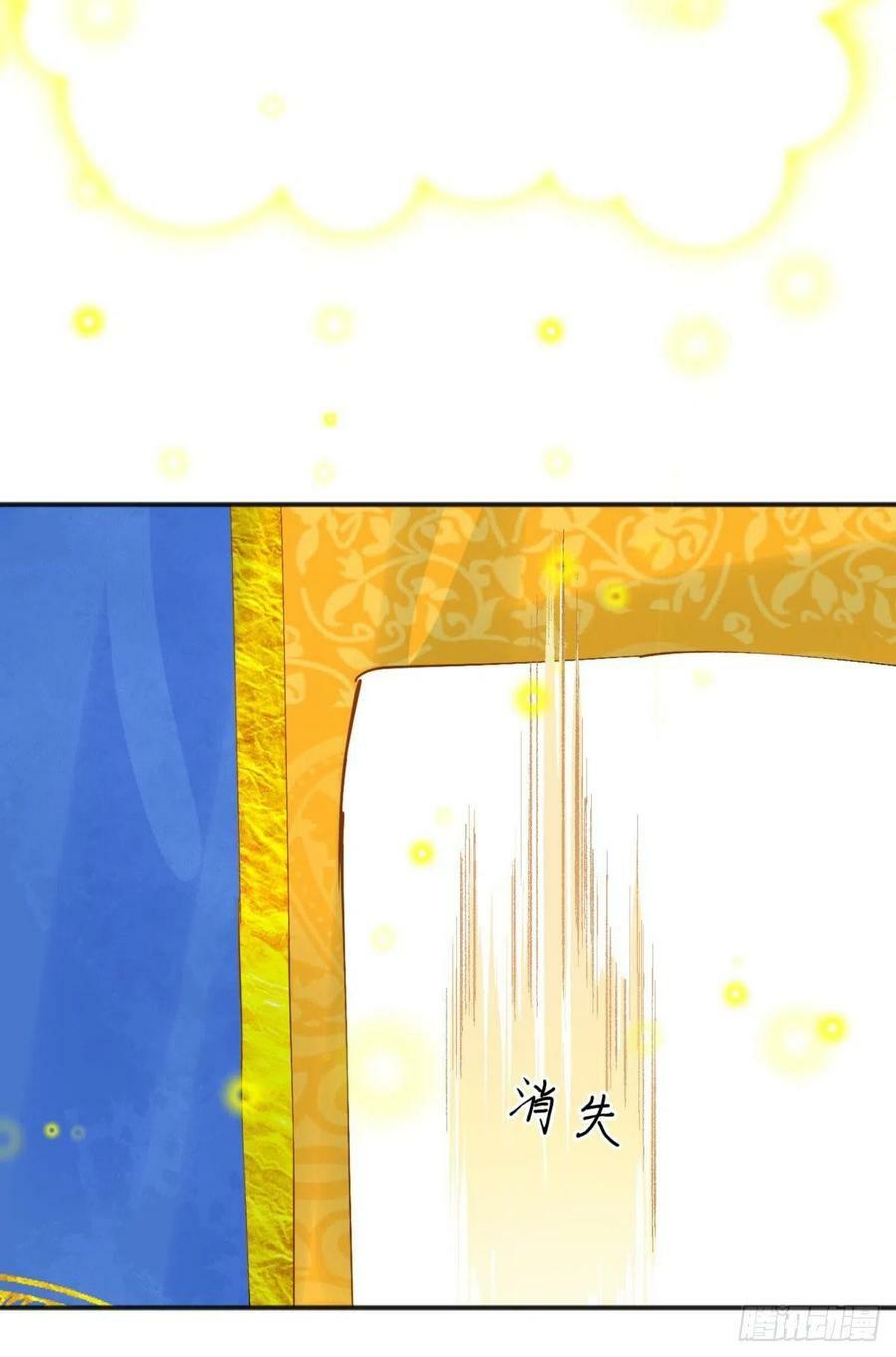 53跑路前圆房again！7