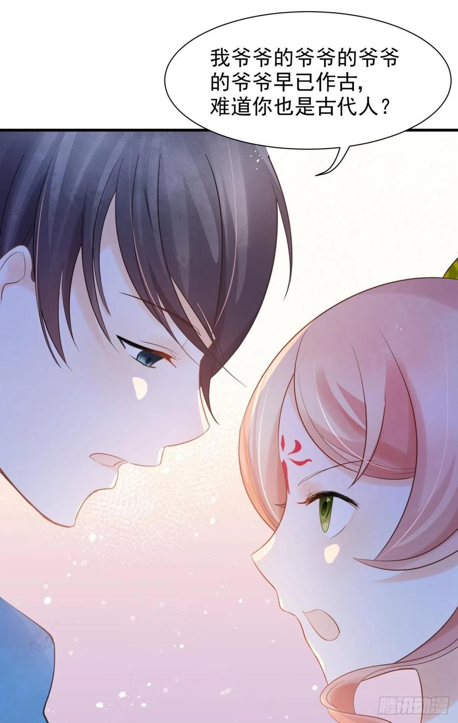 17 莫要迷恋痴恋狂恋本宫39