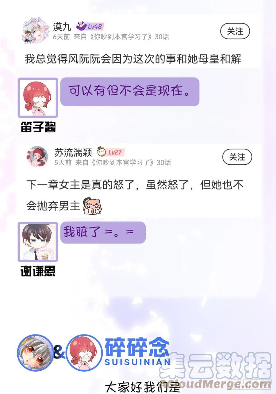 29 史上最快结束的决斗48