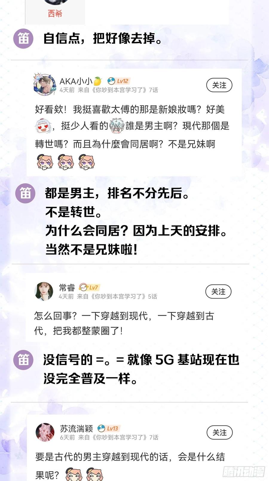 07 三年抱俩就不必了吧43